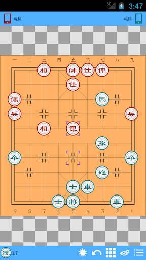 免費下載益智APP|掌中象棋 app開箱文|APP開箱王