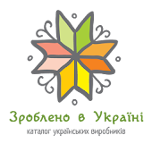 Зроблено в Україні