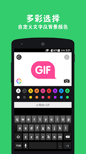 免費下載社交APP|小鸡动-微信伴侣、gif、表情、自拍 app開箱文|APP開箱王