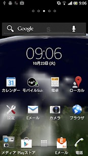 How to mod AREarth Live Wallpaper (Free) patch 0.9.1 apk for android