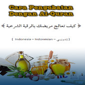 Pengobatan Dengan Al-Quran