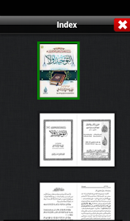 How to get كتب اسلامية patch 1.0 apk for bluestacks
