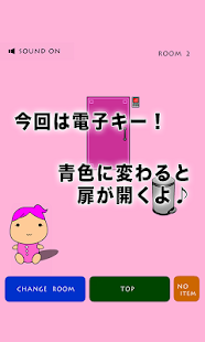 Lastest 【脱出ゲーム】　とってもカワイイ『脱出エミリィ』(無料) APK