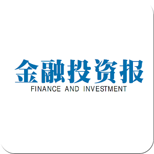 金融投资报 1.23