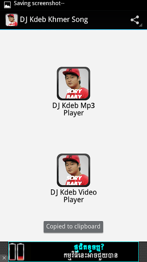 DJ Kdeb Khmer Song