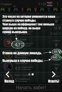 How to install Money Horse Horserace Betting lastet apk for bluestacks