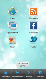 Занимательная веб-картография poster 1