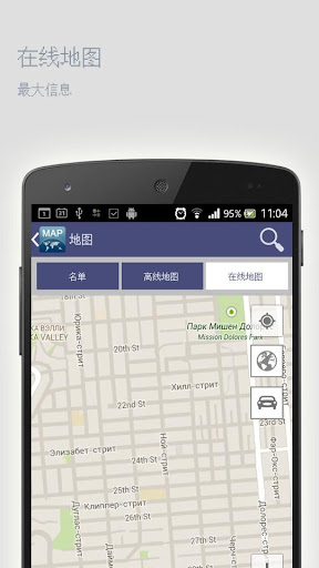 【免費旅遊App】维也纳离线地图-APP點子