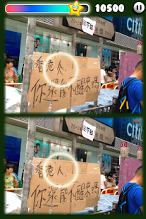 HK Photohut 2014 Lite Screenshots 14