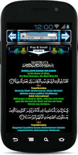 Al Ghamdi Special Surahs Screenshots 8