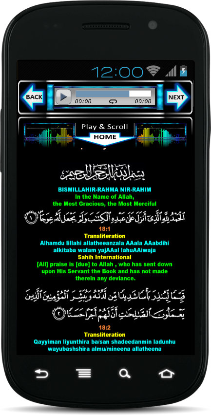 Al Ghamdi Special Surahs Screen 3