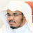 القرآن الكريم - ياسر الدوسري mobile app icon