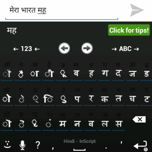 Hindi for AnySoftKeyboard LOGO-APP點子