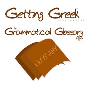 Getting Greek Grammar Glossary.apk 1.0