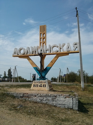 Sign Dolzhanskaya