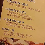 新港茶餐廳