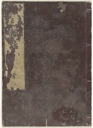 Wetenswaardigheden over de roodharigen