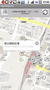 Free Download RapidSquareβ APK for Android