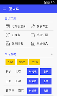 【免費娛樂APP】掐指一算|線上玩APP不花錢-硬是要APP - 首頁