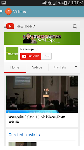 【免費生活App】New Hope International Church-APP點子