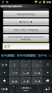 Download korean keyboard hangul
