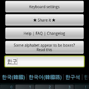 Download Keyboard Hangul For Pc