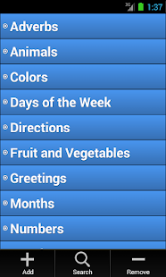 Download Portuguese Vocabulary Lists APK