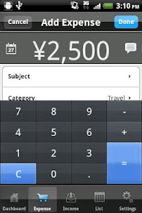 bizNote Screenshots 6