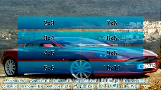 Free Luxury Cars Puzzle APK