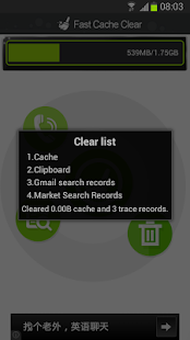 Fast Cache Clear Screenshots 2