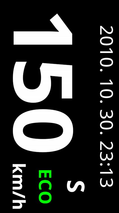 GPS HUD Pro Screen 2