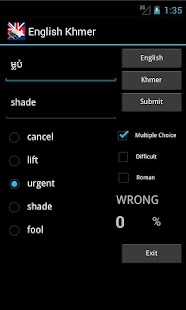 Download English Khmer Dictionary APK
