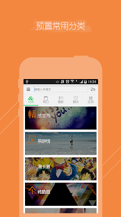 Free Cooler壁纸 APK