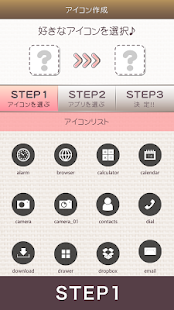 How to download Simple Circle Icon 1.3.0 apk for pc
