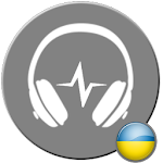 радіо Україна (Ukraine) Apk