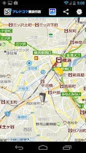 Download アレドコ？横浜行政 APK for Android