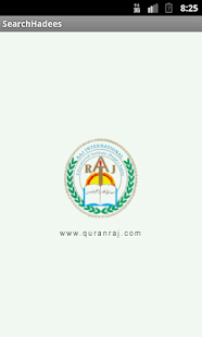 How to install Search Hadees (Ibn-e-Maja) 1.2 mod apk for pc