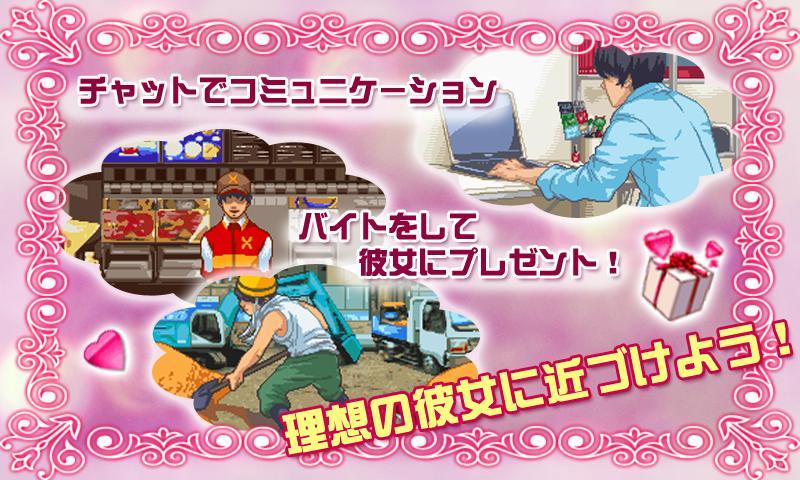 愛のヴァージニア♪ロード Screen 3