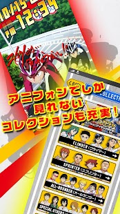 弱虫ペダルlock Screenshots 7