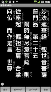 套房出租管理系統 - 代書租屋網