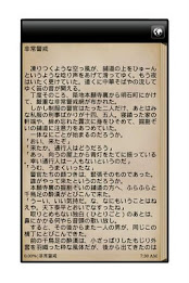 Tokyo Fortress poster 3