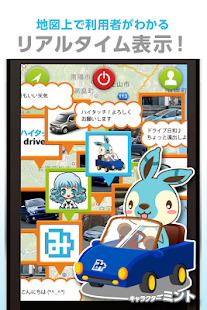 How to install ハイタッチ！drive 1.9.22 unlimited apk for bluestacks