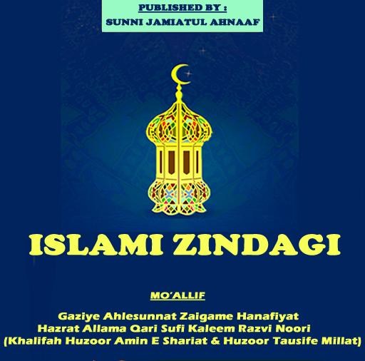 Islami Zindagi