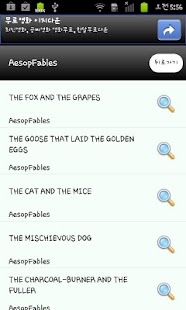 How to install Audio Book 1.3 mod apk for bluestacks