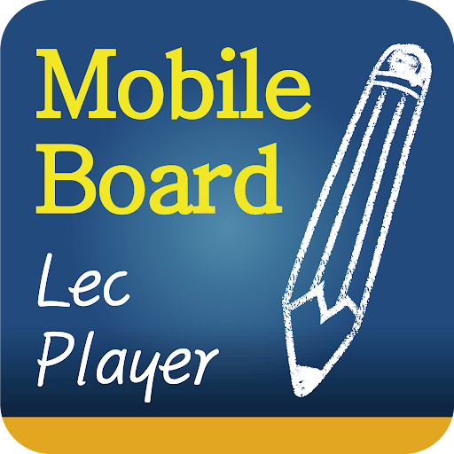 【免費教育App】Mobile Board LecPlayer-APP點子