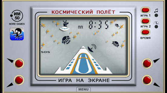 Free Download Space Flight FREE APK