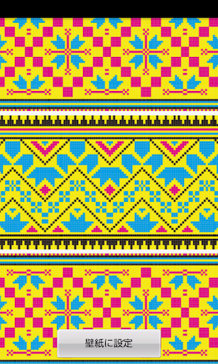 免費下載個人化APP|ethnic Ukraine Wallpaper ver7 app開箱文|APP開箱王