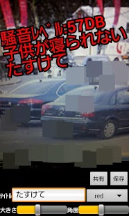 How to download NoiseCamera 1.1 apk for pc