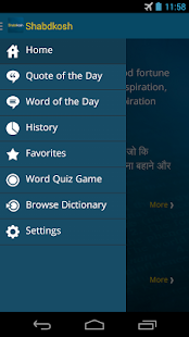 Lastest English Hindi Dictionary APK