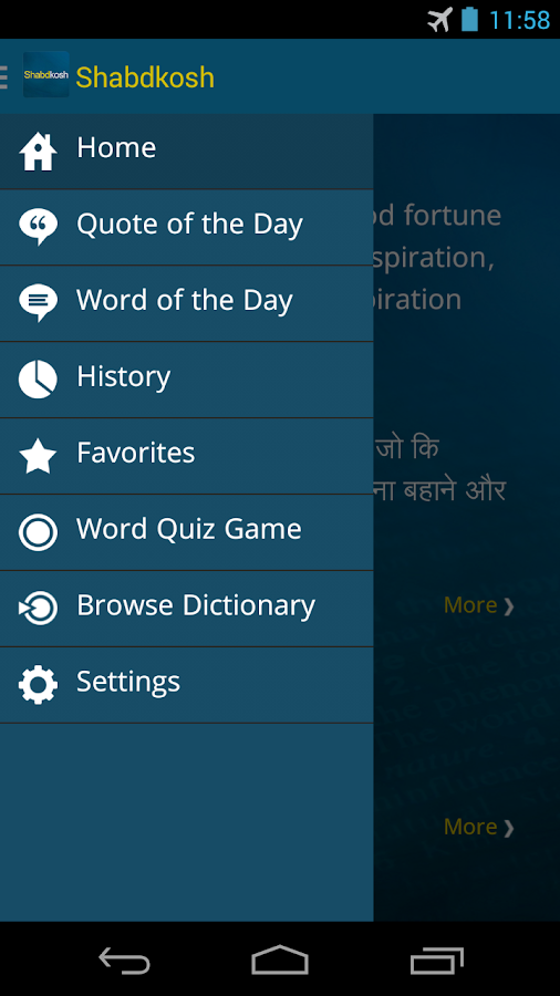 English Hindi Dictionary - Android Apps on Google Play